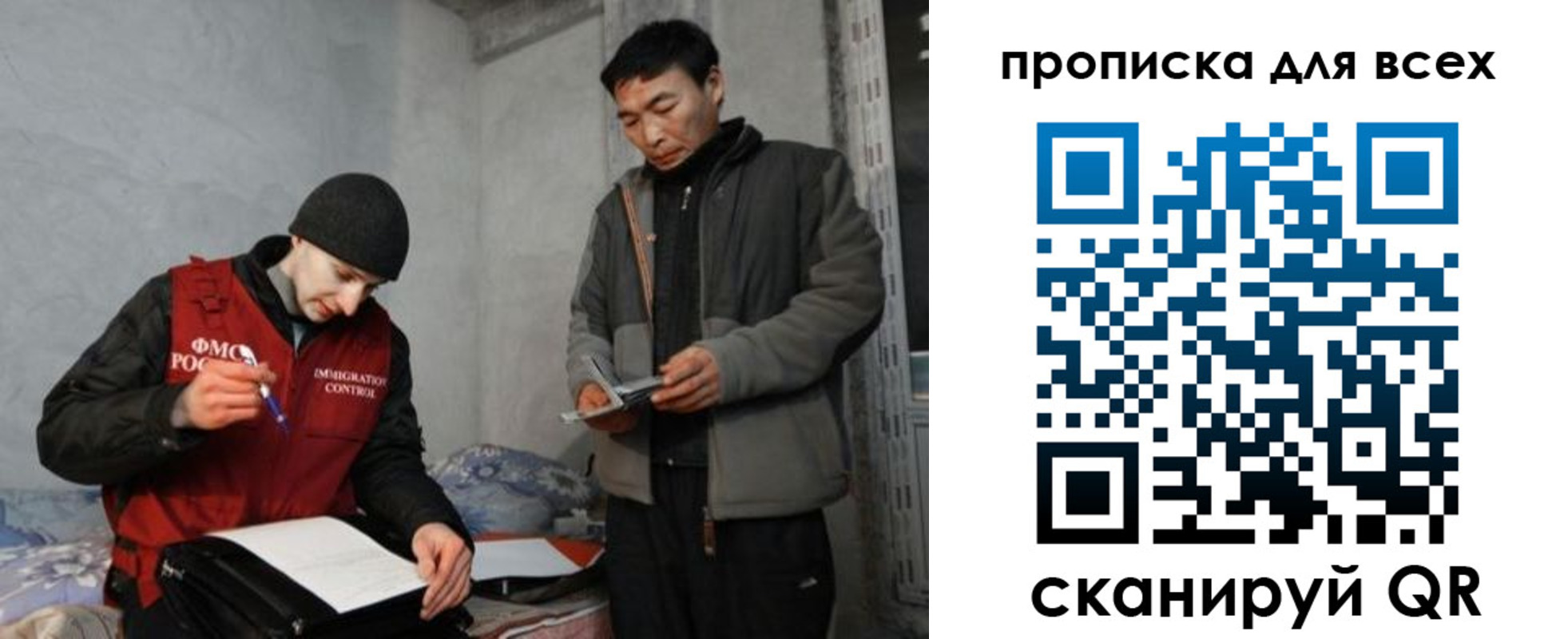 регистрация для школы в Красноперекопске