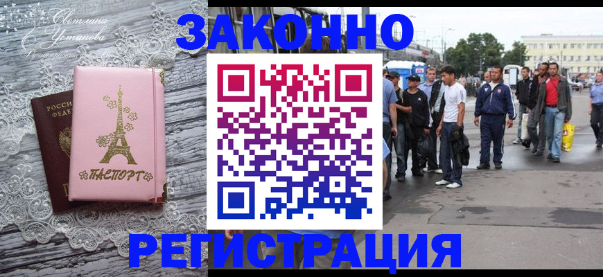 форма 3 в Красноперекопске