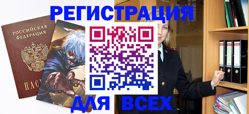 пропишу в квартире в Красноперекопске