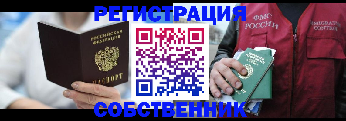 форма 3 в Красноперекопске