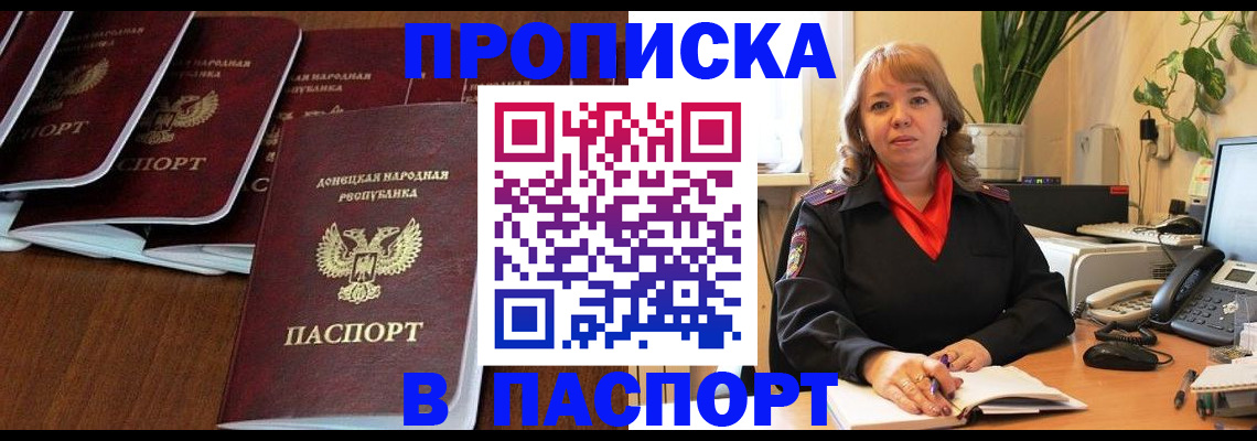 регистрация для школы в Красноперекопске