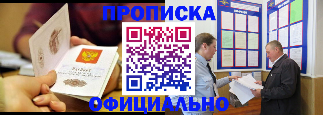 регистрация для дет. сада в Красноперекопске